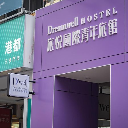 Dreamwell Hostel Kaohsiung Eksteriør bilde