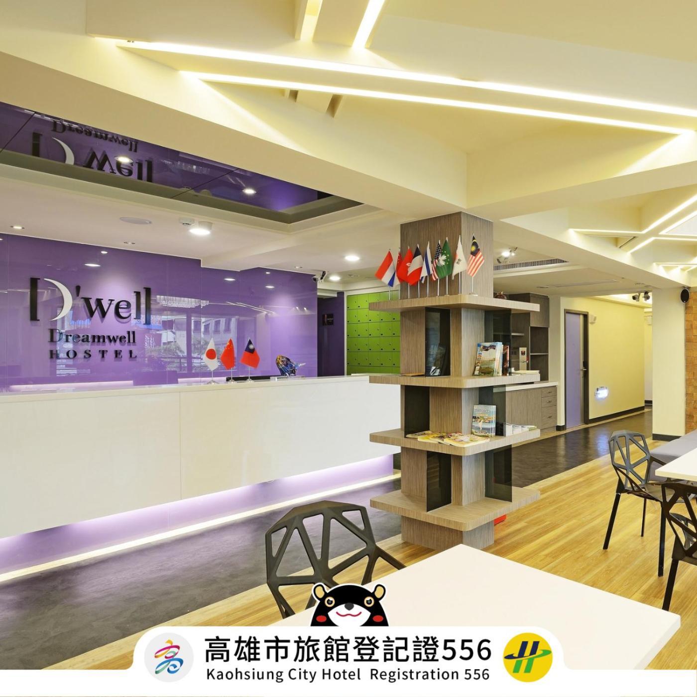 Dreamwell Hostel Kaohsiung Eksteriør bilde