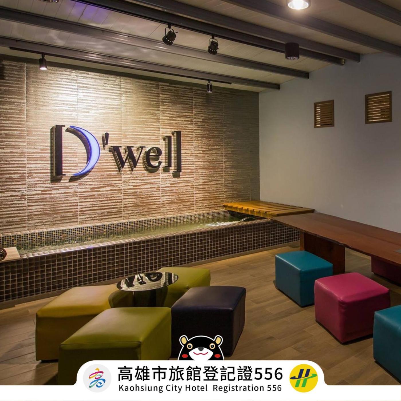 Dreamwell Hostel Kaohsiung Eksteriør bilde