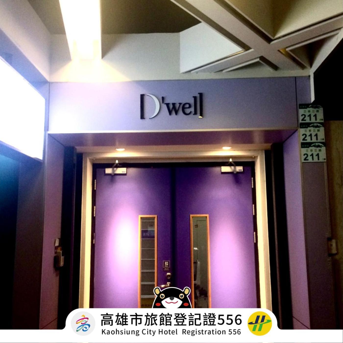 Dreamwell Hostel Kaohsiung Eksteriør bilde