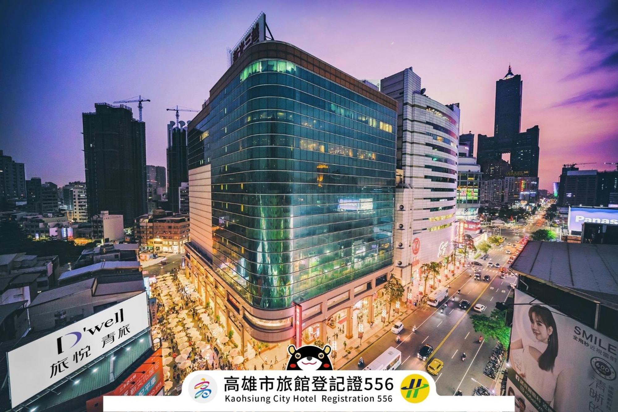 Dreamwell Hostel Kaohsiung Eksteriør bilde