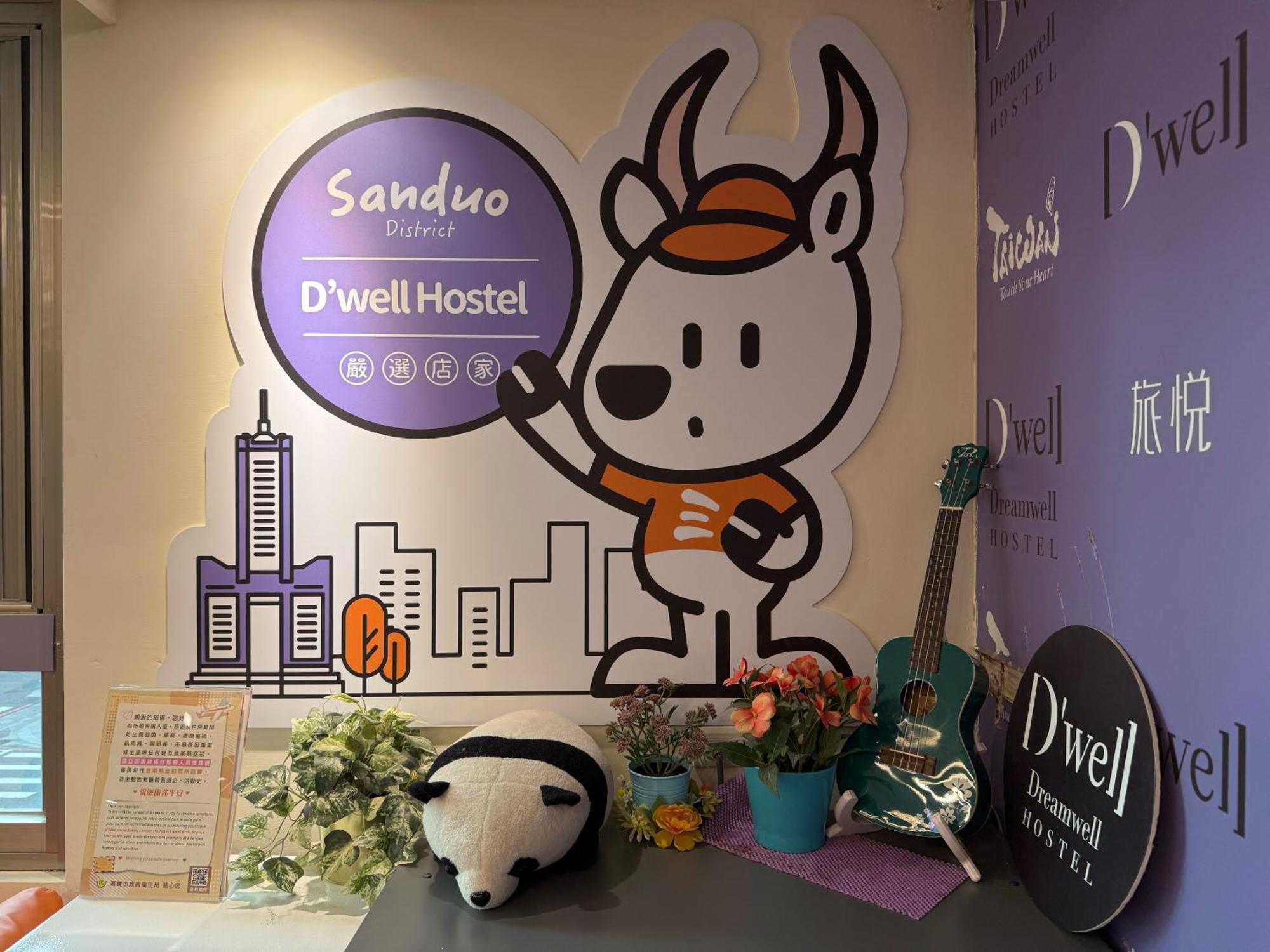 Dreamwell Hostel Kaohsiung Eksteriør bilde