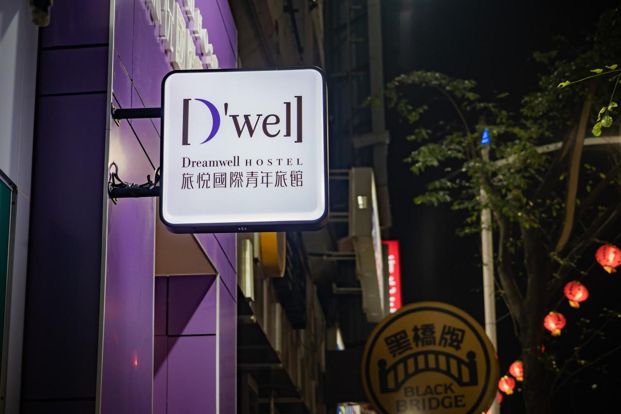 Dreamwell Hostel Kaohsiung Eksteriør bilde
