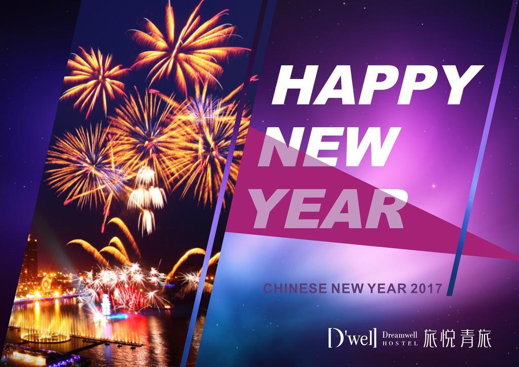 Dreamwell Hostel Kaohsiung Eksteriør bilde